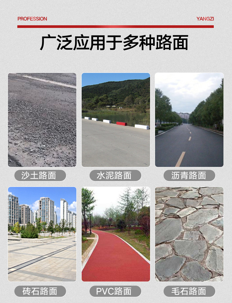 揚子S9駕駛式掃地機(jī)(圖6)