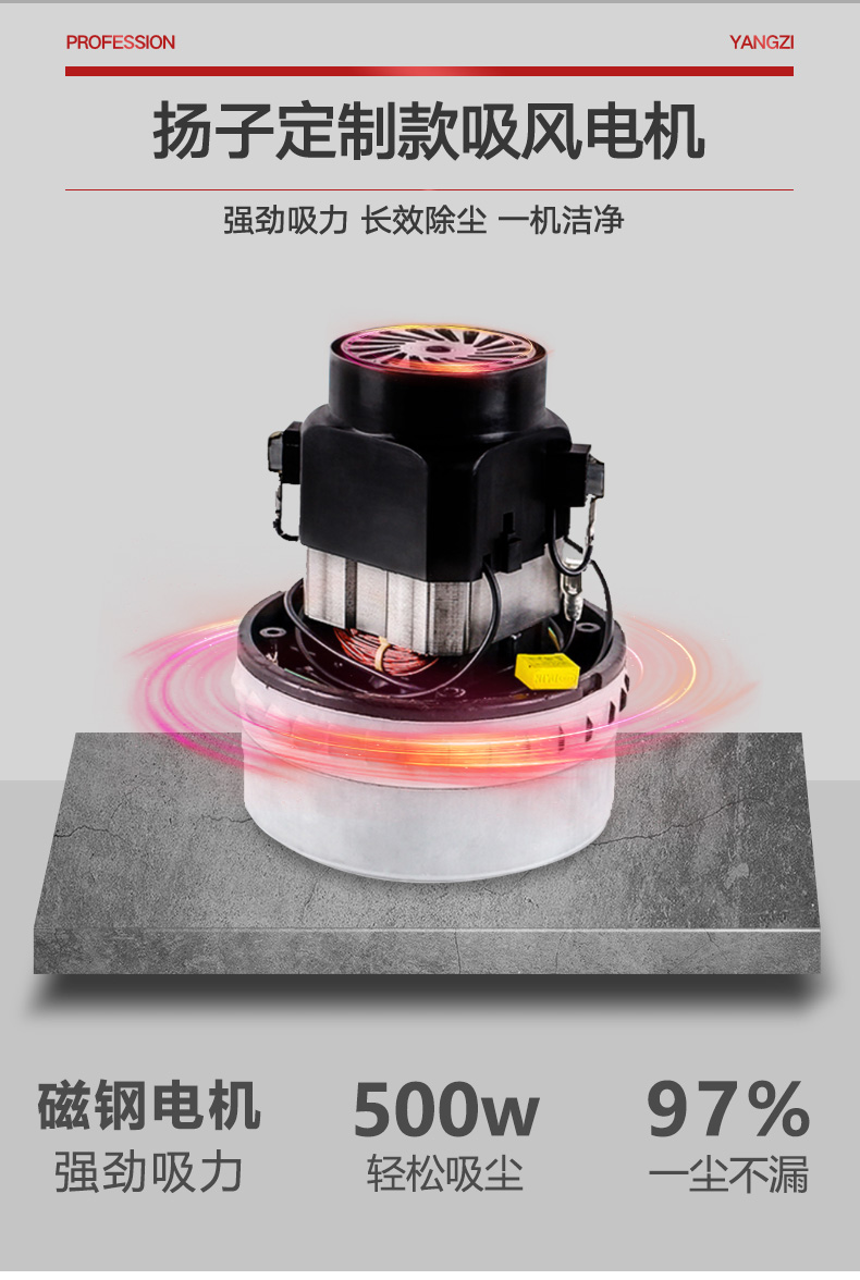 揚子S9駕駛式掃地機(jī)(圖16)